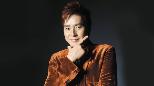 讲不出再见 (高潮版)