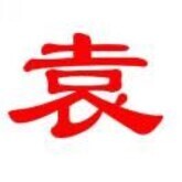 库里之歌 (库里mvp)