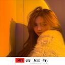 越南魔性神曲 (片段)