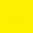 明年今日- 陳奕迅